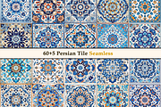 Persian Pattern Tile V1, a Pattern Graphic by Negarin Digital Art (Thumbnail 4 of 8)