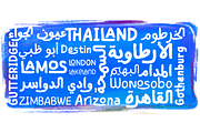 Childos Arabic - Playful font Family, a Handwritten Font by Namela Studio (Thumbnail 3 of 5)