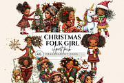 CHRISTMAS FOLK GIRL CLIPART, a Person Illustration by Daring Digies (Thumbnail 1 of 8)