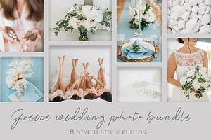 Greece wedding bundle