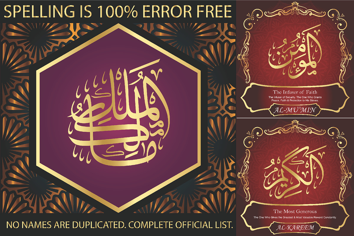 99 Names of ALLAH Attached Font, a Symbol Font by Islamic Calligraphy (Photo 3 of 6)