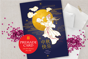 3. Card For Mid Autumn Festival