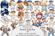 Baseball Teddy Bear Clipart, a Seasonal Illustration by Design Market (Thumbnail 1 of 4)