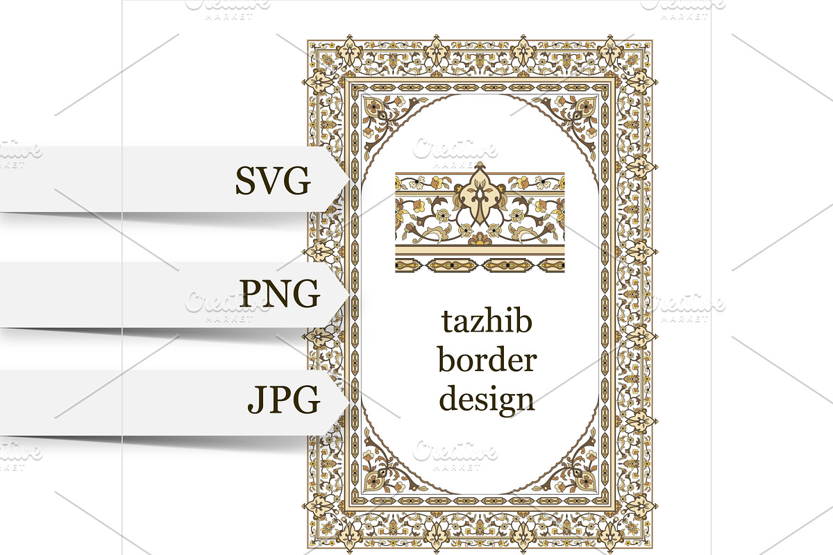 Gold arabic tazhib border design, a Templates & Theme by Artemieva Kateryna (Photo 1 of 2)