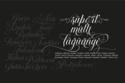 Khatija Calligraphy, a Script Font by Ridha-38.lineart (Thumbnail 15 of 15)