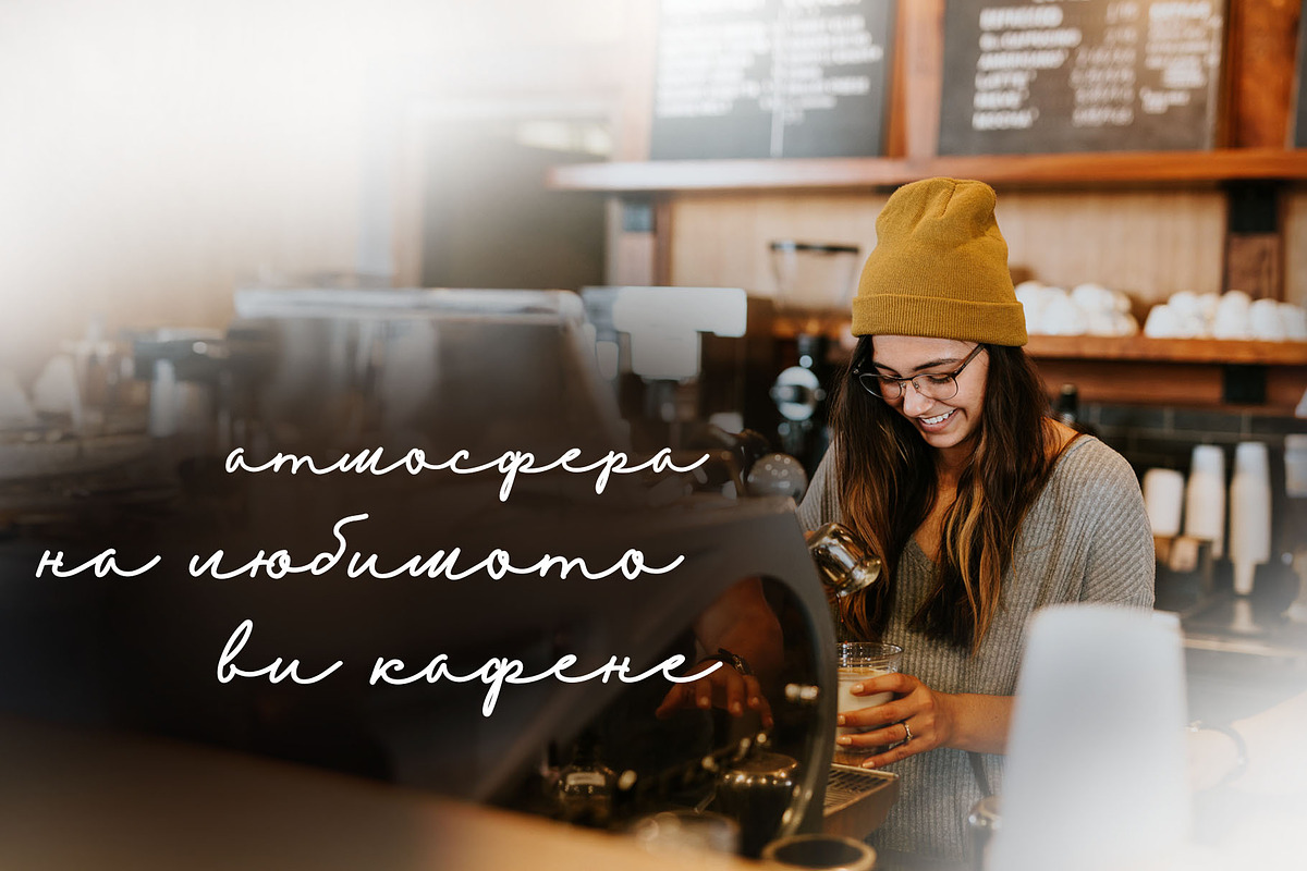 Xana Rosita Cyrillic Font, a Script Font by IraDvilyuk (Photo 9 of 9)