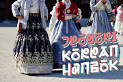 Gonggi Notes, a Symbol Font by Ditatype (Thumbnail 4 of 11)