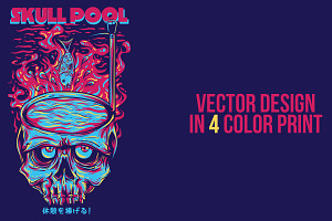 Skull Pool Illustration