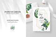 Paint In Green Watercolor Collection, a Texture Illustration by Natalia Fedorova (Thumbnail 9 of 14)