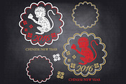 Chalkboard New Year Of The Monkey, an Illustration by SA ClipArt (Thumbnail 2 of 3)