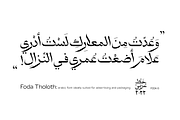 Foda Tholoth Font, a Font by Foda Foundry (Thumbnail 6 of 7)