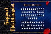 Cabone Backs - Gothic Blackletter, a Blackletter Font by Dhabee (Thumbnail 16 of 16)