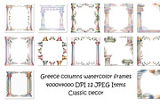 Watercolor antique column frames, a Background Graphic by SketchArtStudio (Thumbnail 1 of 3)