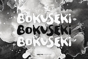 Osaka Moji - Japan Brush Font, a Font by ikiiko (Thumbnail 5 of 7)