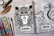 BESTIARY - Coloring Book, a Decorative Illustration by AntonPix Studio (Thumbnail 7 of 20)