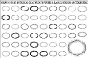Botanical Oval Wreath Frame Bundle, an Illustration by Designer_Momina (Thumbnail 1 of 51)