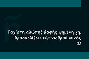 Norsanda | Multilingual Typeface, a Script Font by Angelo Knf | Anko Studio (Thumbnail 11 of 13)