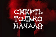 Fragile Bones, a Font by chekart (Thumbnail 7 of 9)