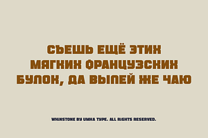 Whinstone Bold Display Font