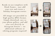 15 Instagram story Holiday templates, a Holiday Photo by Yulia Furman (Thumbnail 2 of 5)