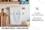 Autumn Waffle Tea Towel PSD Mock-up, a Household Mockup by Mie Mockup Studio (Thumbnail 1 of 6)