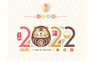 Year of the Tiger 2022 Collections, an Animal Illustration by Simply Factory (Thumbnail 3 of 3)