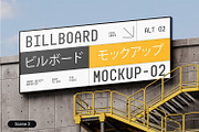 Industrial Billboard Mockup, an Advertising Mockup by decographstud (Thumbnail 3 of 5)