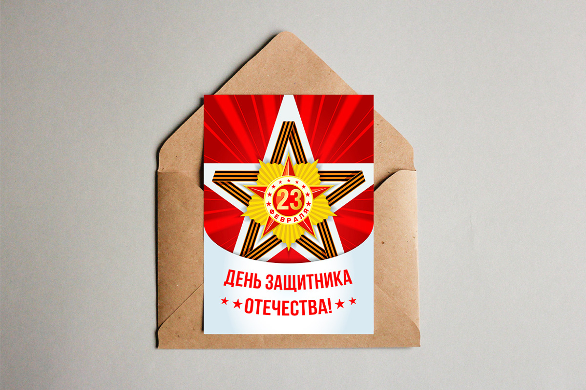 Big set for 23 February, an Object Graphic by MalniArt (Photo 4 of 8)