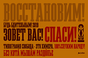 Megalito Slab Cyrillic, a Slab Serif Font by deFharo (Thumbnail 1 of 9)