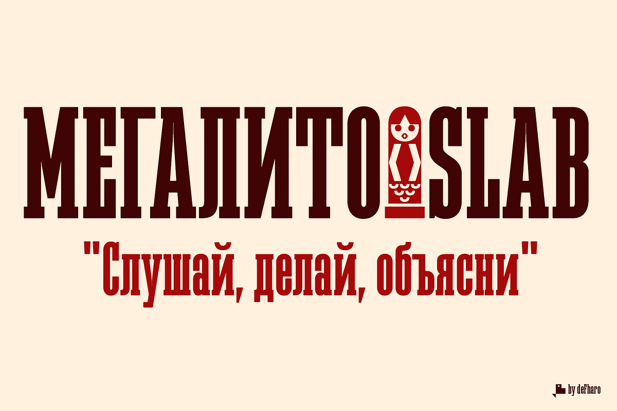 Megalito Slab Cyrillic preview 6