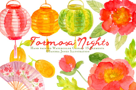 Watercolor Garden Party
