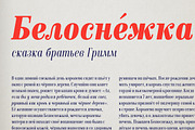 Isabel condensed, a Serif Font by Letritas (Thumbnail 13 of 15)