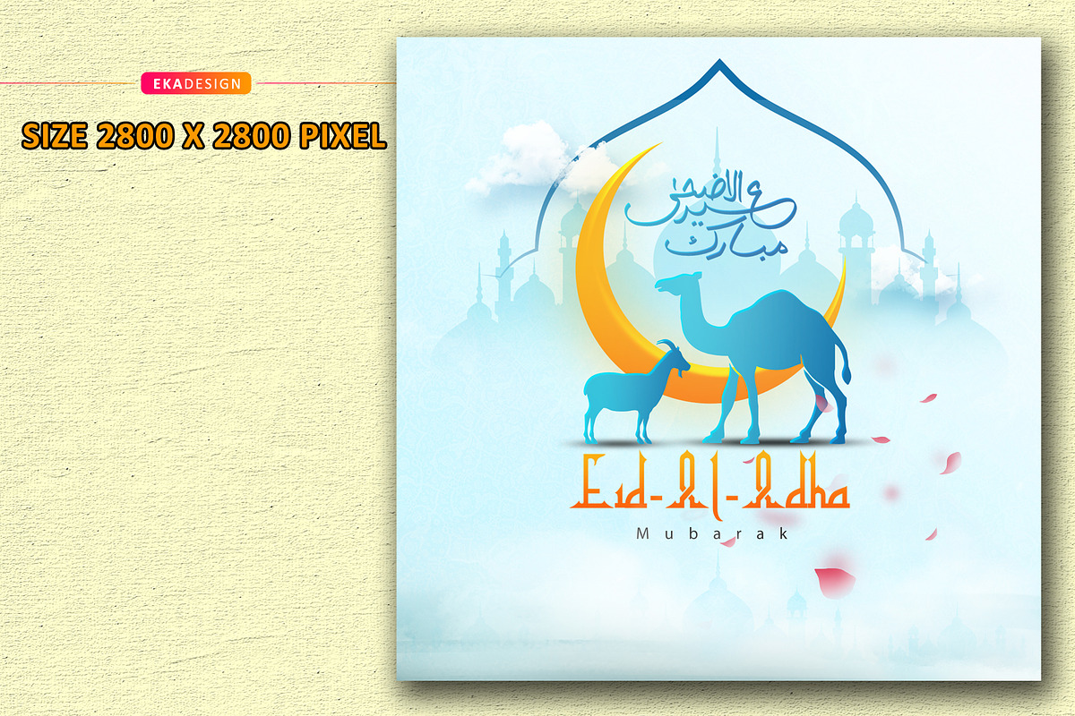 Eid al-Adha Celebration Poster Vol 3, a Social Media Template by Eka Design (Photo 3 of 4)