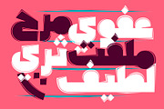 Sameek - Arabic Font, a Handwritten Font by Mostafa El Abasiry (Thumbnail 7 of 9)