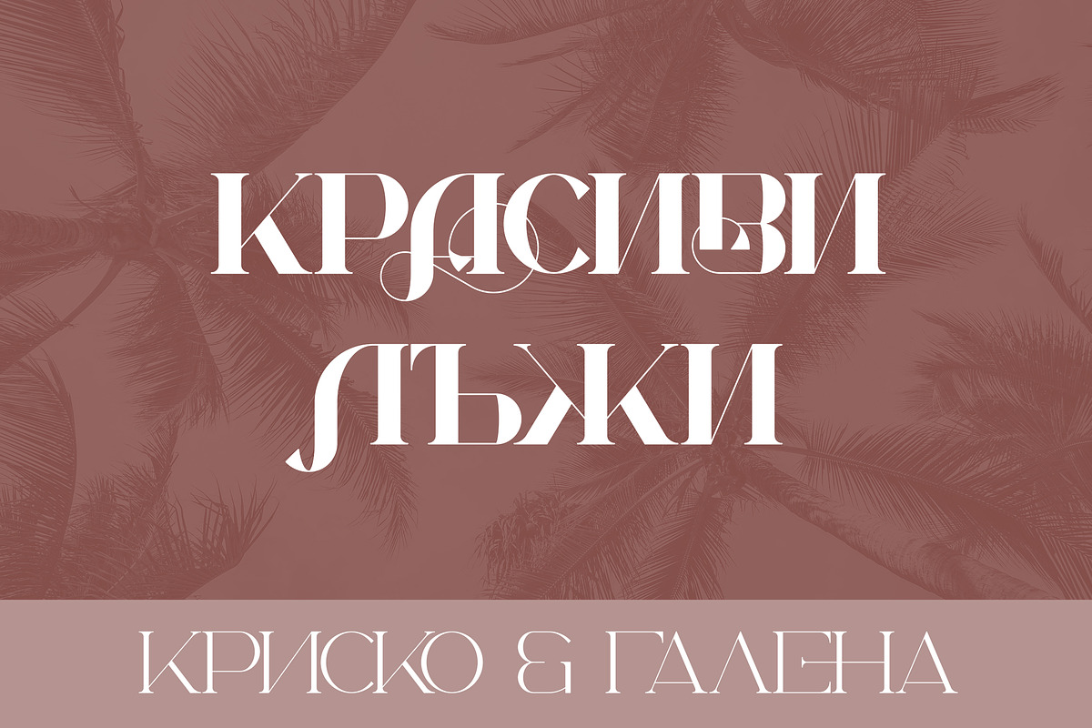 Chalga Family - 7 fonts, a Serif Font by VP Fonts (Photo 5 of 14)