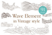Wave elements in vintage style, an Object Graphic by marukopum (Thumbnail 1 of 9)