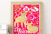 CHINESE NEW YEAR 2021 YEAR OF THE OX, an Illustration by www.lemongraphic.design (Thumbnail 5 of 5)