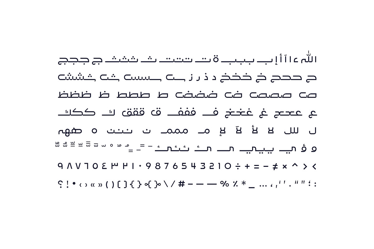Lafet - Arabic Typeface, a Script Font by Mostafa El Abasiry (Photo 13 of 17)