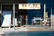 AI Vintage Lightroom Presets, a Preset Add-On by AAA Presets (Thumbnail 16 of 19)