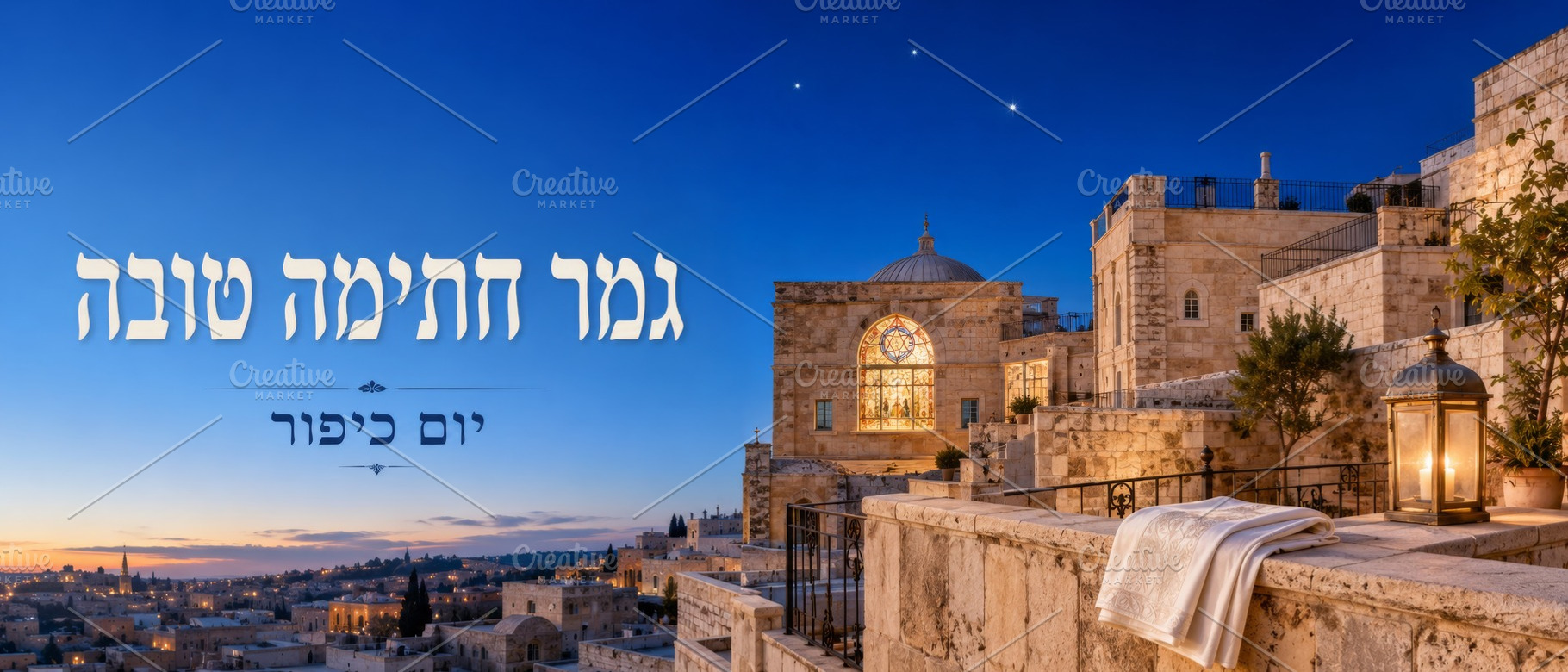 Yom Kippur in Jerusalem at sunset wi, a Photo by Dvoevnore photos