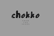 Logo template. Chocolate, an Object Graphic by ADD+ (Thumbnail 5 of 5)