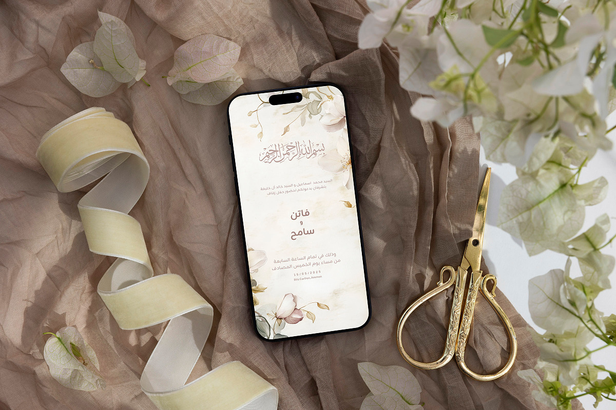 Emerald - Arabic Wedding Invitation, an Invitation Template by CinderHeart Designs (Photo 2 of 2)