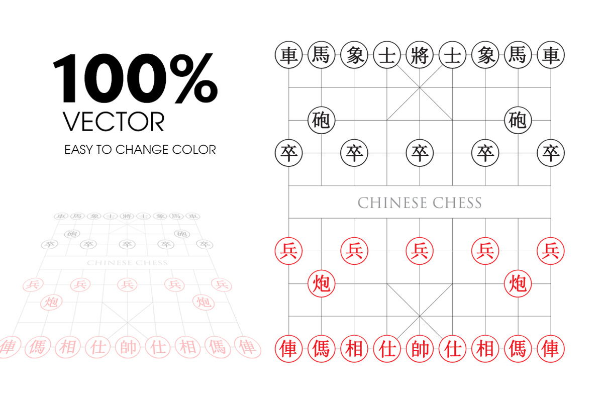 Chinese Chess Vector, an Illustration by Chuhe86 (Photo 1 of 2)