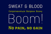 Intensiva Font Family, a Sans Serif Font by Graviton Font Foundry (Thumbnail 3 of 6)
