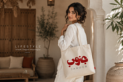 Arabic calligraphy logo-026-26, a Background Graphic by canve (Thumbnail 3 of 3)