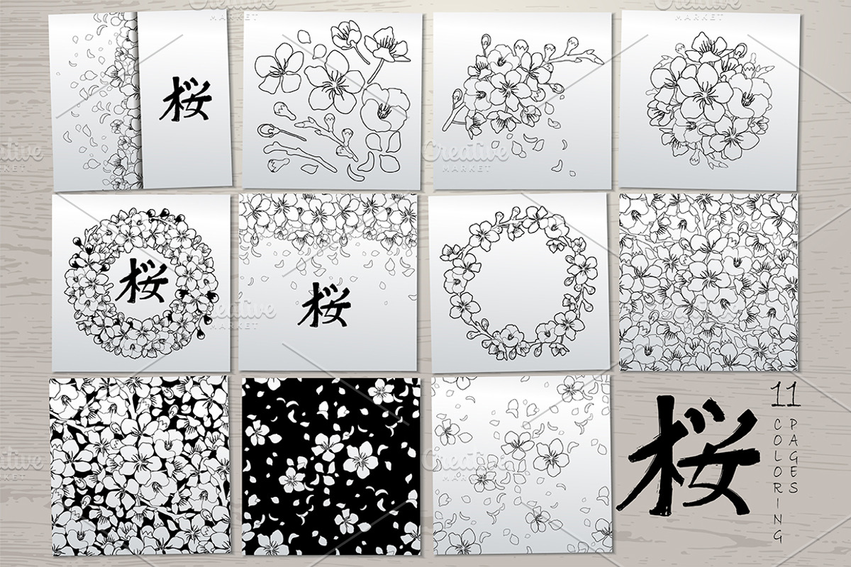 Vector cherry blossom collection, a Decorative Illustration by Ekaterina Glazkova (Photo 5 of 6)