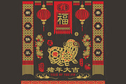 Chalkboard Chinese New Year 2019 Pap, an Animal Illustration by YenzArtHaut (Thumbnail 1 of 4)