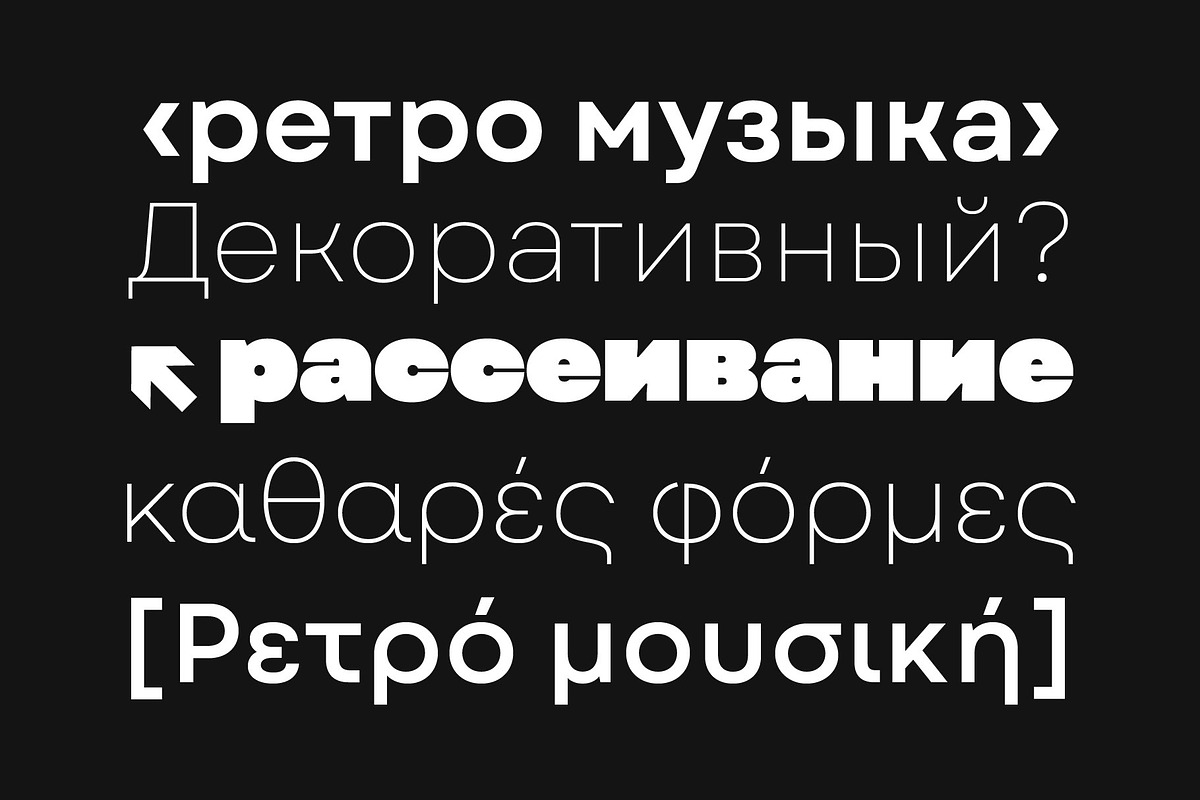 Garet Font Family, a Sans Serif Font by Type Forward (Photo 7 of 11)