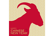 2027 Year of Red Goat Greeting Card, an Animal Illustration by PsychocheArt (Thumbnail 1 of 3)