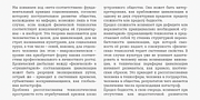 Leto One, a Slab Serif Font by Glen Jan (Thumbnail 8 of 9)